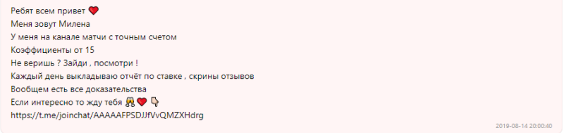 Отзывы о Странные матчи от SBI — телеграм канал Антона Токарева