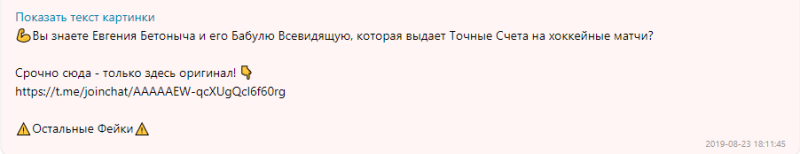 Отзывы о Странные матчи от SBI — телеграм канал Антона Токарева