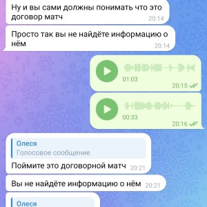 Жалоба на Кулибаева money Динара @dinarrra_kulibaeva Отзывы