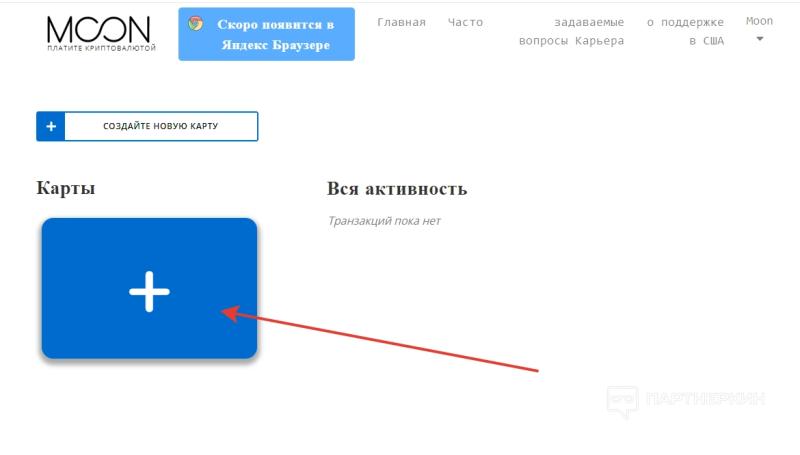 Где взять банковские карты для арбитража трафика