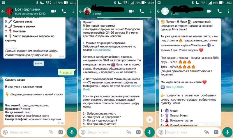 Как сделать рассылку спама в WhatsApp [2024]