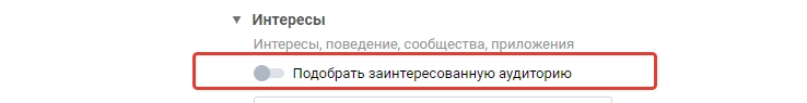 Реклама в ВК [2024] - как настроить, запустить и сколько стоит таргетированная реклама в Вконтакте