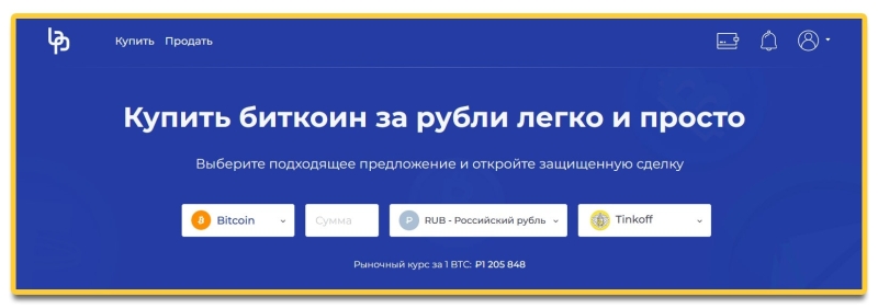 6 Лучших Холодных Кошельков для Хранения Криптовалюты в 2024 году