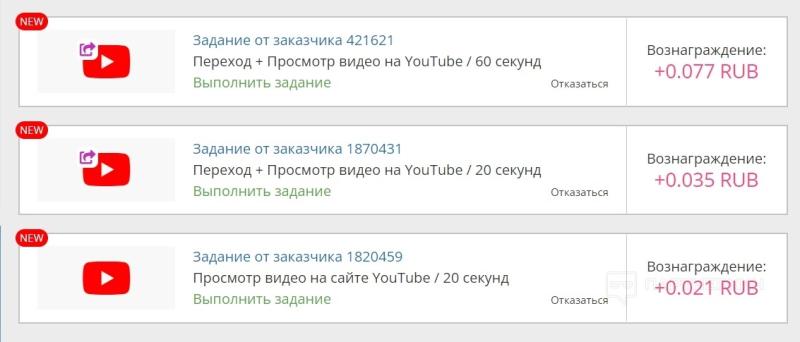 Как заработать на прослушивании музыки и просмотре видео [2024] — ТОП-19 проверенных сайтов