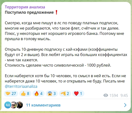 Канал Telegram Территория анализа – отзывы об Олеге Андрееве @territoriaanaliza