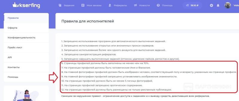 Заработок на буксах без вложений и с выводом денег [2024] 🤑 15 000 руб. в месяц