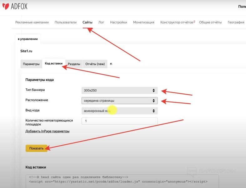 Header Bidding — что это такое простыми словами и как подключить