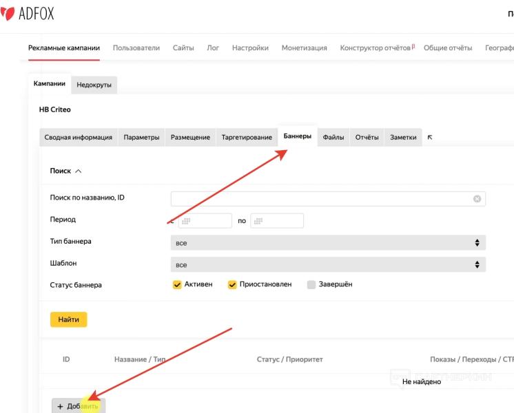 Header Bidding — что это такое простыми словами и как подключить