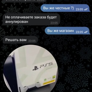 Жалоба на ATLANT STORE @atlant_manage Отзывы