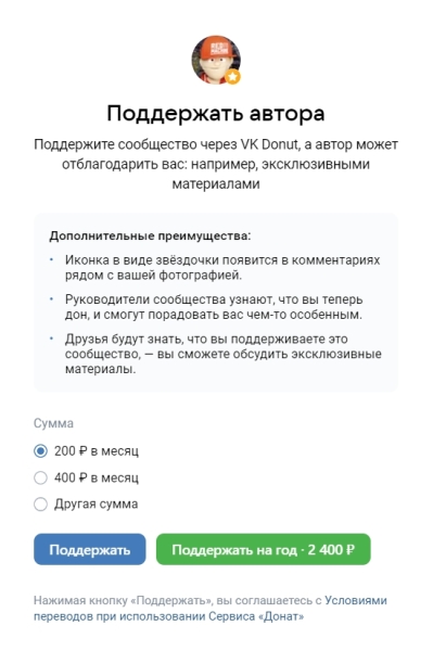 Канал Telegram и группа VK Народные ставки – реальные отзывы