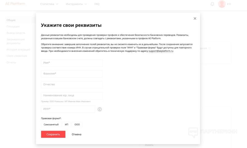 Партнерка Алиэкспресс ― сколько можно заработать на официальной партнерке AliExpress и в EPN в 2024 году + отзывы и кейс на 34 000 рублей