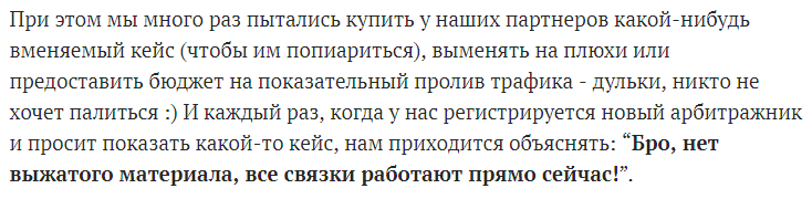 Свипстейки (sweepstakes) — что это такое, офферы-свипстейки + кейсы заработка