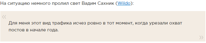 Заработок на группе в Одноклассниках с помощью партнерских программ 🚩