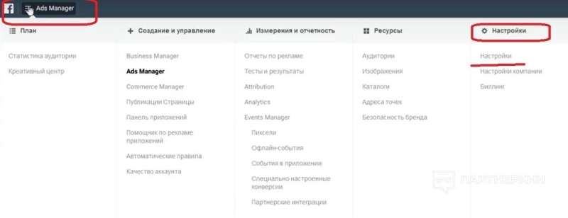 Как поменять валюту в Фейсбук Рекламе (Ads Manager) ⭐️