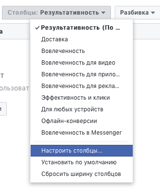 Как привлечь трафик с Facebook?