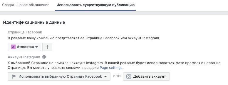 Как привлечь трафик с Facebook?