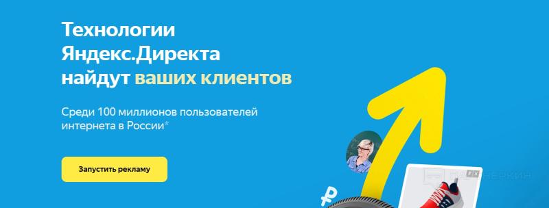 Что такое таргетинг и таргетированная реклама простыми словами 🚩