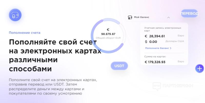 Где взять банковские карты для арбитража трафика в 2024 году