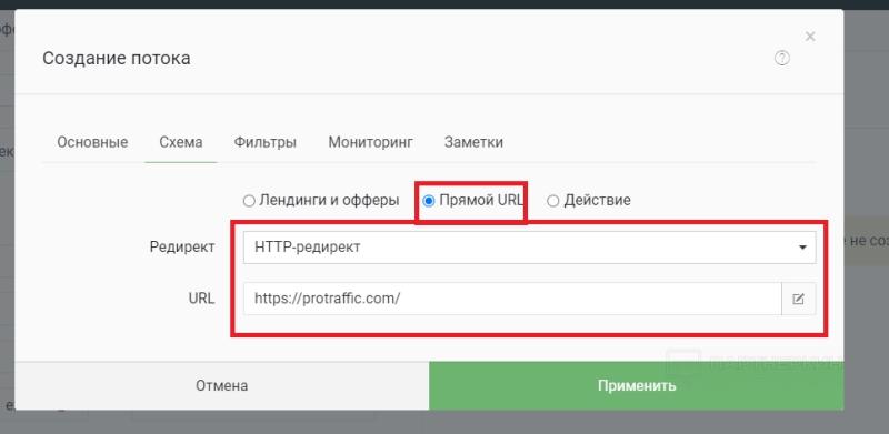 Как клоачить Google Ads (Adwords) в 2024