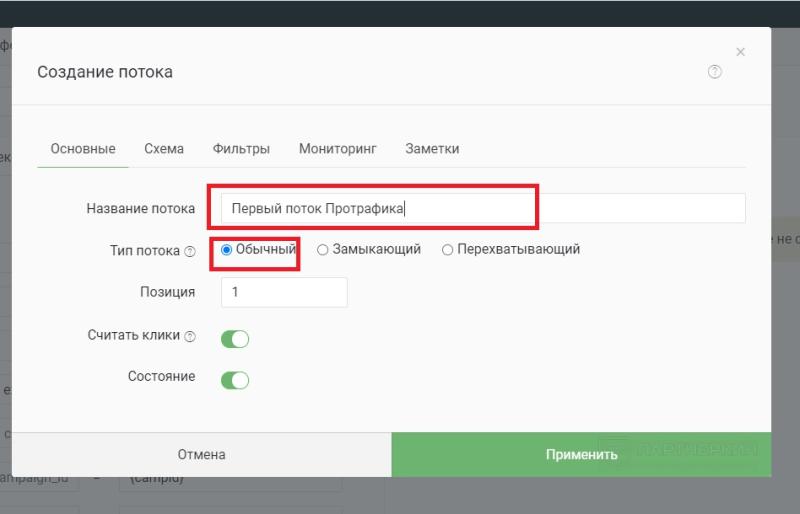 Как клоачить Google Ads (Adwords) в 2024