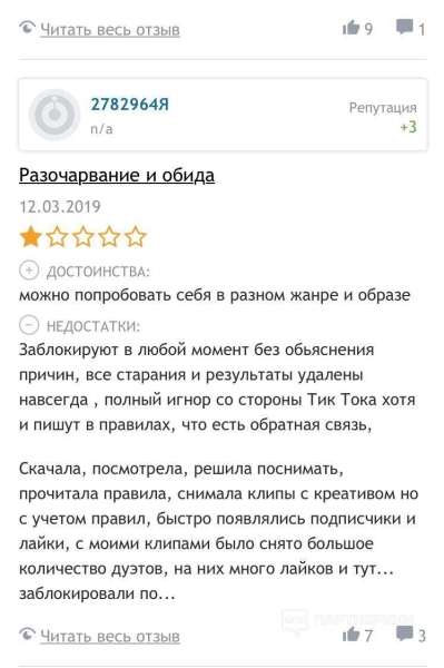 Как написать или позвонить в Ads Manager техподдержку ☎️