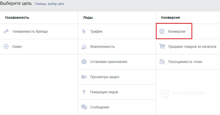 Как снизить стоимость клика в Facebook Ads Manager ☝️