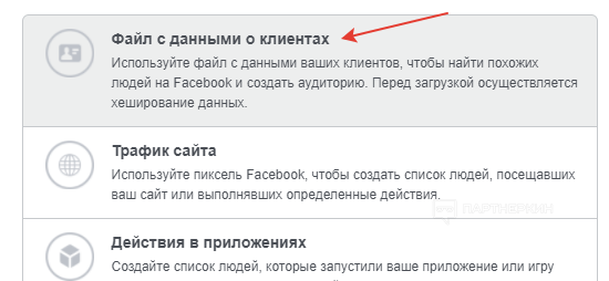 Как снизить стоимость клика в Facebook Ads Manager ☝️