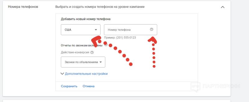 Реклама в Google Ads [2024] - как настроить и оплатить контекстную рекламу в Google