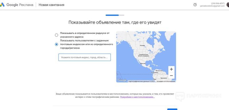 Реклама в Google Ads [2024] - как настроить и оплатить контекстную рекламу в Google