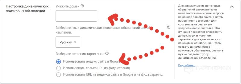 Реклама в Google Ads [2024] - как настроить и оплатить контекстную рекламу в Google