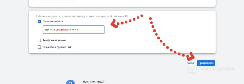 Реклама в Google Ads [2024] - как настроить и оплатить контекстную рекламу в Google