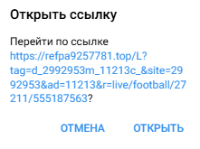 Анализ работы бота каппера zhylban «Гол 60 минут бот», отзывы о канале в Телеграмм GOAL 60 MINS BOT