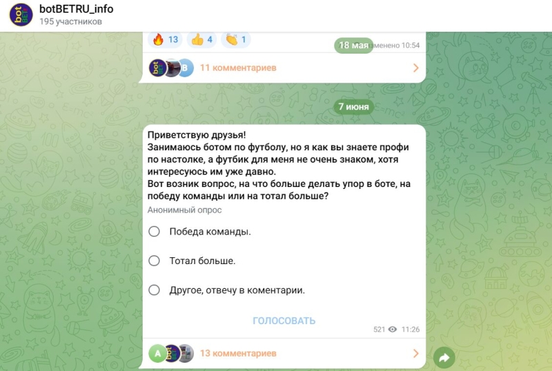 botBETRU_info — помощь в ставках, реальные отзывы о телеграм-боте «Ботбет»