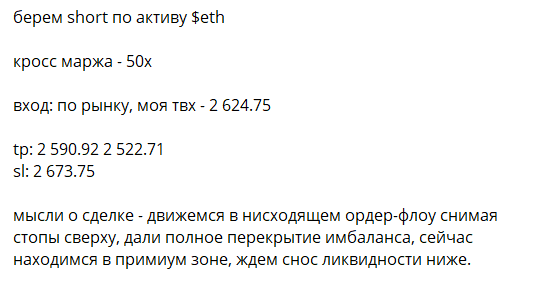 Канал Telegram Ренессанс Самурая – отзывы о трейдере Sammuray