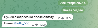 БОТ Лига Про — ставки на настольный теннис, отзывы о боте Fella