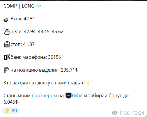 Канал Telegram Биржевой Пророк – отзывы об Алексее @lexa_prorok