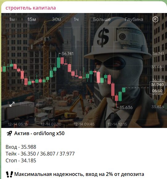 Канал Telegram строитель капитала – отзывы о Строителе Рынка @stroitel_runka