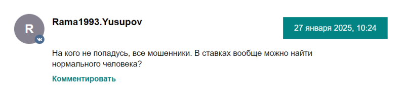 Канал Telegram Теневой проект Николая – отзывы об Абраменко @Nikolai_Abramenko