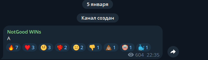 Notgood Wins — каппер в Телеграм, отзывы